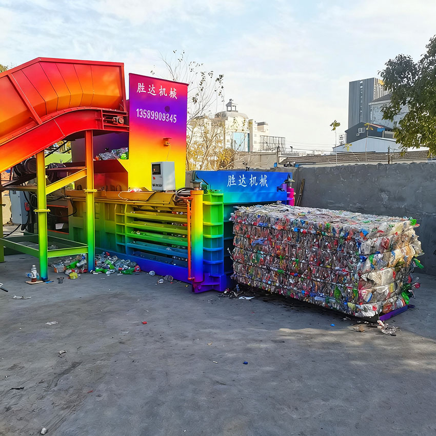大型废纸打包机